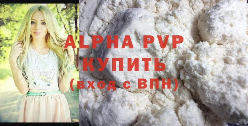 Alfa_PVP кристаллы  где найти   Николаевск-на-Амуре 