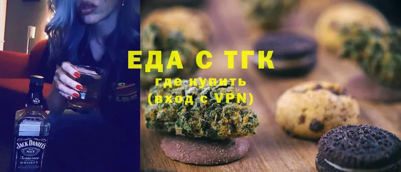 магазин продажи   Николаевск-на-Амуре  Canna-Cookies марихуана 