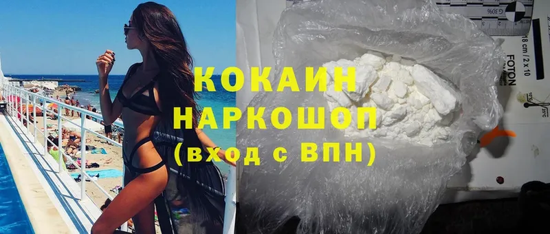 МЕГА как зайти  Николаевск-на-Амуре  Cocaine 99% 