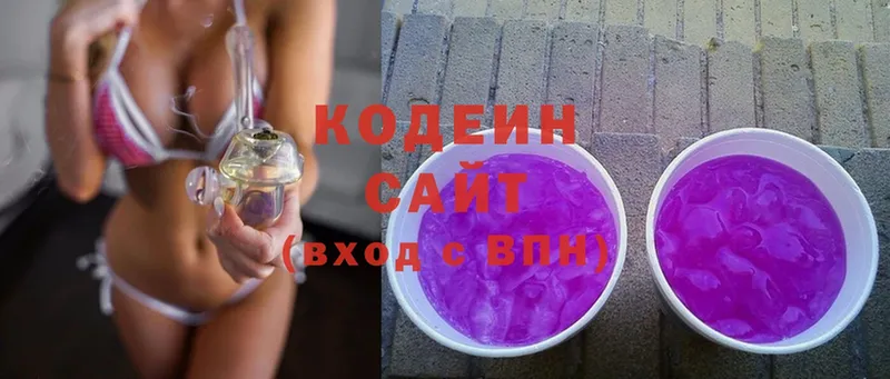 ссылка на мегу рабочий сайт  Николаевск-на-Амуре  Codein Purple Drank 