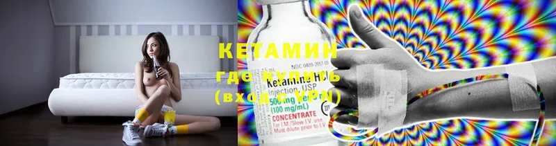 Кетамин ketamine  omg зеркало  Николаевск-на-Амуре 