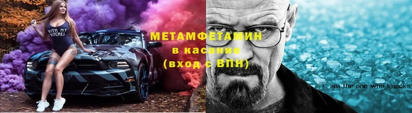 метадон Верхнеуральск