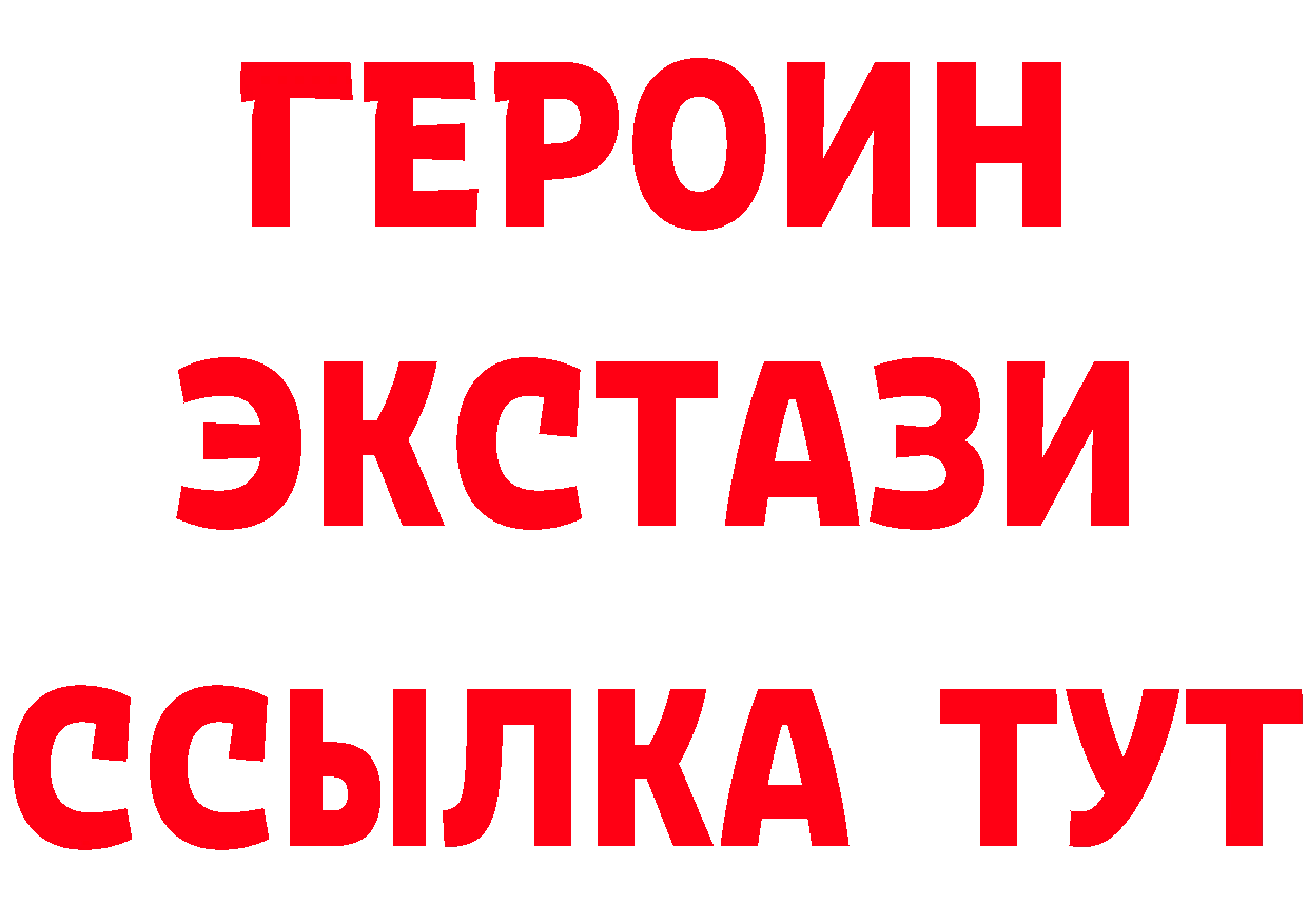 АМФ 97% как войти darknet кракен Николаевск-на-Амуре