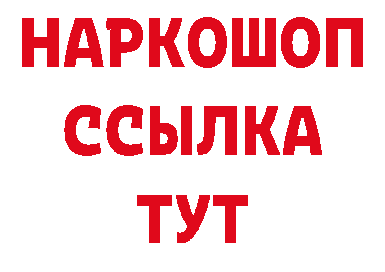 Кодеиновый сироп Lean напиток Lean (лин) как зайти нарко площадка OMG Николаевск-на-Амуре